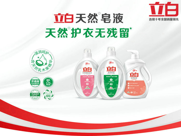 Oversea Agency of LIBY Laundry Detergent Washing Powder Laundry Soap Export Agent