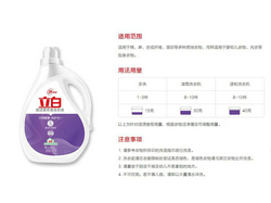 LIBY Ultra Clean Lavender Detergent - 2.6kg