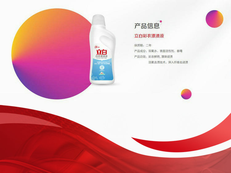 LIBY Color Cleaner - 600g