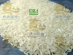Vietnam Fragrant Rice 6396 for Samoa Apia Chinatown Pago Pago Chinese Supermarket