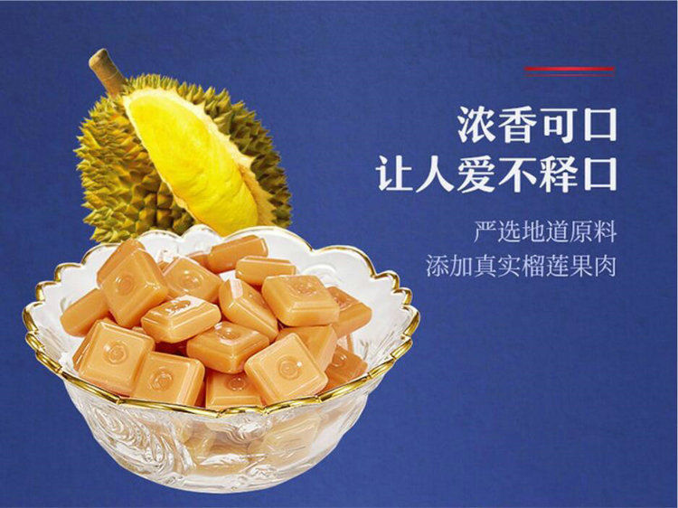 HFC Snacks Bulk Fruit Soft Candy with Durian and Coconut Flavour for Myanmar Chinatown Yangon Naypyitaw Pathein Chinese Supermarket