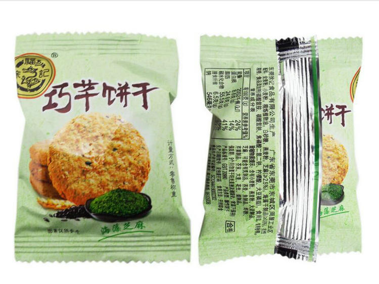 HFC Bulk 2163 Biscuits with Nori and Sesame Flavour