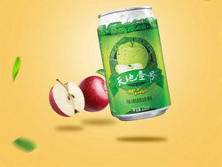 Wholesale Fruit Beverage Apple Juice Fruit Flavour Cider Vinegar Drink Apple Vinegar