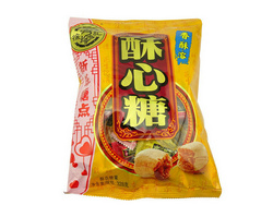 HFC Candies Travel Local Yummy Snacks Montserrat Plymouth Brades Chinese Supermarket