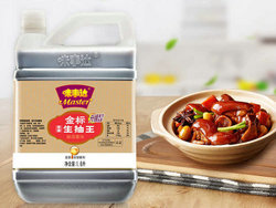 Kraft Heinz Condiment China Master Soy Sauce Wholesale Seasoning Flavouring Agent Maldives MALE Chinese Supermarket