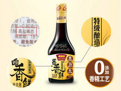 Kraft Heinz Condiment China Master Soy Sauce Wholesale Seasoning Flavouring Agent Qatar Chinatown Doha Musaid Volkrah Hall Chinese Supermarket