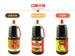 Kraft Heinz Condiment China Master Soy Sauce Wholesale Seasoning Flavouring Agent Paraguay Chinatown Asuncion The East Ncanacion Chinese Supermarket