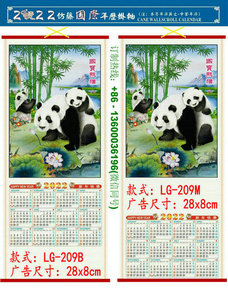 2022 Tiger Year Custom Cane Wall Scroll Calendar Print LOGO Promotion Advertisement Chinatown Chinese Supermarket Restaurent Wholesale Maldives MALE LG-209