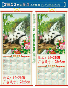 2022 Tiger Year Custom Cane Wall Scroll Calendar Print LOGO Promotion Advertisement Chinatown Chinese Supermarket Restaurent Wholesale LG-210 Vietnam Hanoi Ho Chi Minh Da Nang Nha Trang