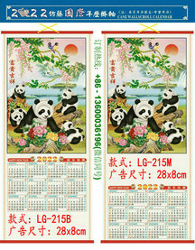 2022 Tiger Year Custom Cane Wall Scroll Calendar Print LOGO Promotion Advertisement Chinatown Chinese Supermarket Restaurent Wholesale LG-215 United Arab Emirates Chinatown Dubai Sharjah Fujairah