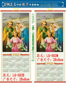 2022 Tiger Year Custom Cane Wall Scroll Calendar Print LOGO Promotion Advertisement Chinatown Chinese Supermarket Restaurent Wholesale Slovenia Ljubljana Maribor Zelil Putui Koper LG-582