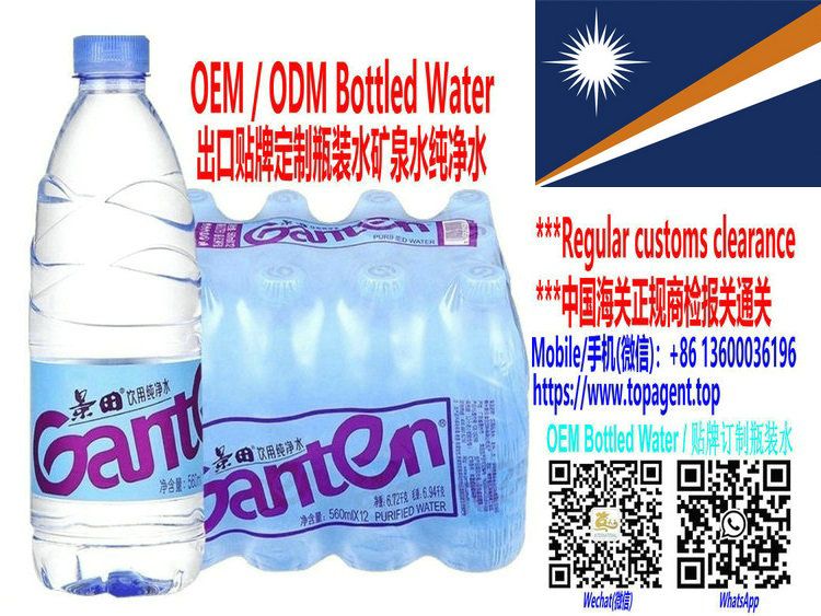 OEM Bottled Water Custom Natural Mineral Water Purified Water with Sanitary Certificate Marshall Majuro Bikini Kwajalein Enewetok Atoll
