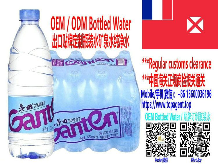 OEM Bottled Water Custom Natural Mineral Water Purified Water with Sanitary Certificate Wallis et Futuna Mata-Utu territoire d'outre-mer collectivité d'outre-mer