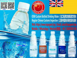 OEM Custom Bottled Drinking Water Branding Mineral Water Customized LOGO Purified Water Chinese Customs Formal Commodity Inspection Normal Customs Clearance Regular Customs declaration with Food Sanitary Health Certificates Niue Alofi Polynesian Reef